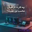 راهنمای کامل خرید کارت گرافیک در سال 2026 | چه GPU برای شما مناسب است؟