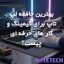 بهترین SSD لپ‌تاپ برای گیمینگ و کارهای حرفه‌ای | راهنمای خرید 2026